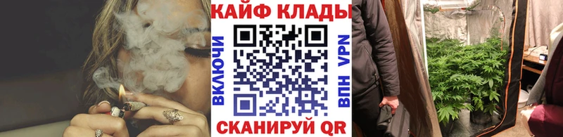 Виды наркоты Калининград COCAIN  Меф  А ПВП  Codein  Галлюциногенные грибы  Гашиш  Каннабис 