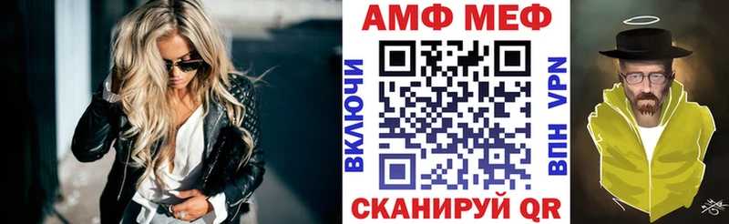 АМФ Premium Калининград