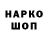 ЭКСТАЗИ MDMA Disor Disorovich