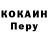 КЕТАМИН VHQ Heri Bob