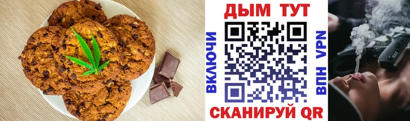 Cannafood марихуана  продажа наркотиков  Калининград 