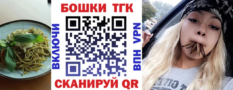Cannafood конопля Калининград