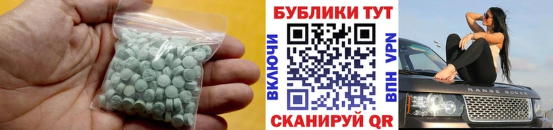 Ecstasy Cube  Калининград 