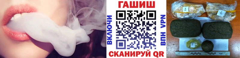 дарнет шоп  Калининград  ГАШ hashish 