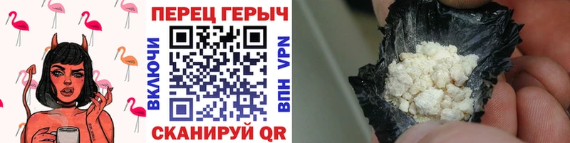 купить наркотики цена  Калининград  Героин гречка 