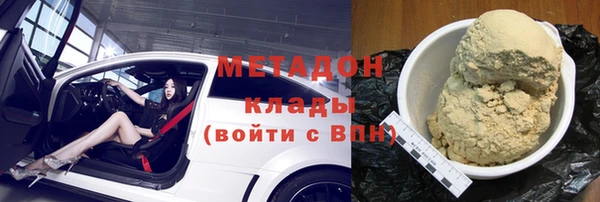 бошки Дмитров