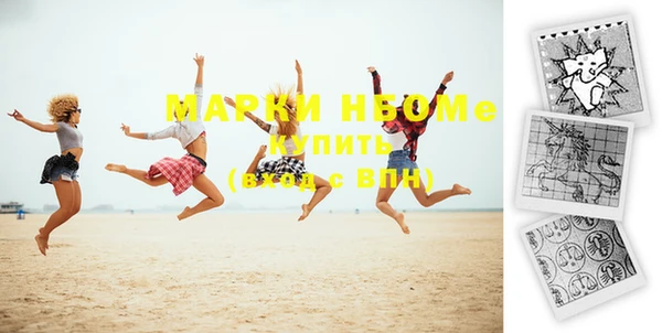 бошки Дмитров