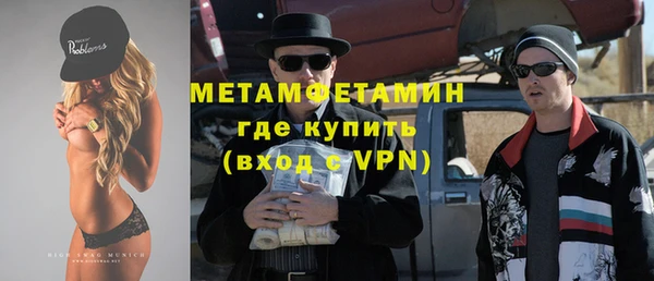 сатива Шарыпово