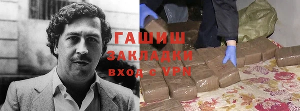 бошки Дмитров