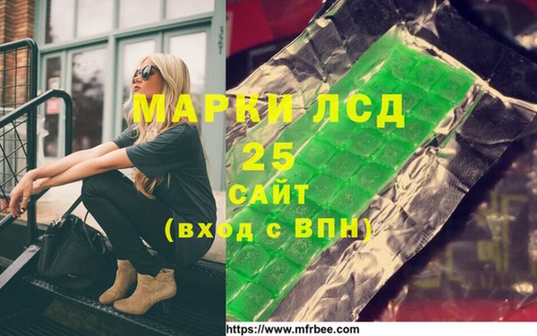 первитин Дмитриев