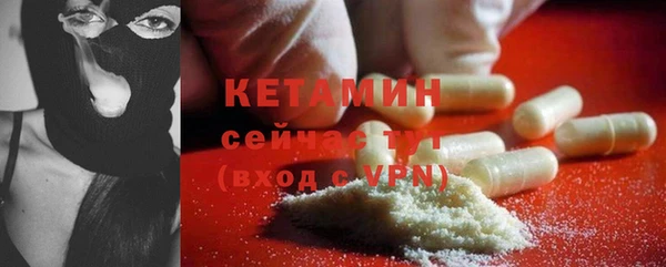 марихуана Дмитровск