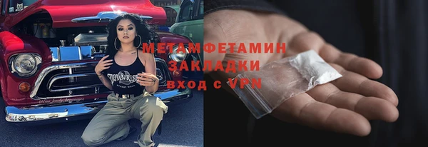 первитин Дмитриев