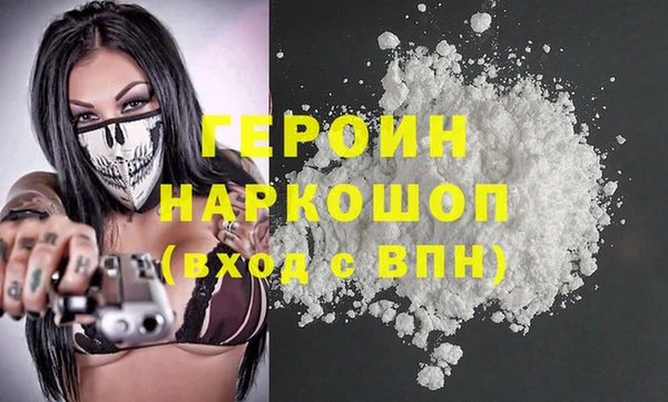 первитин Дмитриев