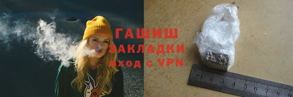 марихуана Дмитровск