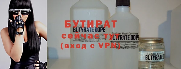 бошки Дмитров