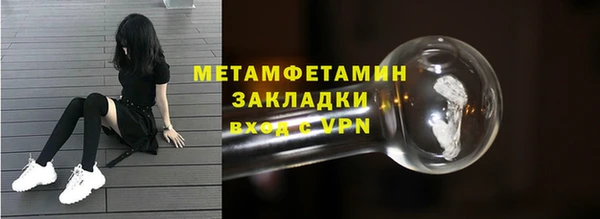 первитин Дмитриев