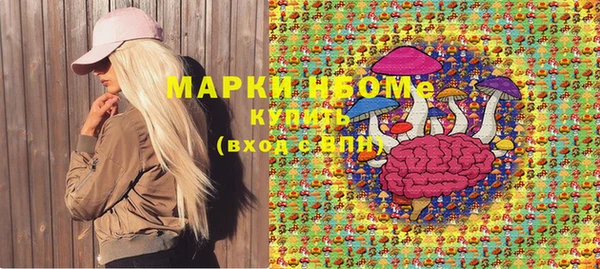 бошки Дмитров
