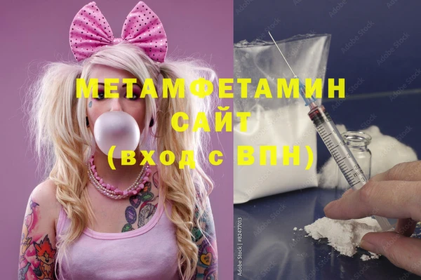 первитин Дмитриев