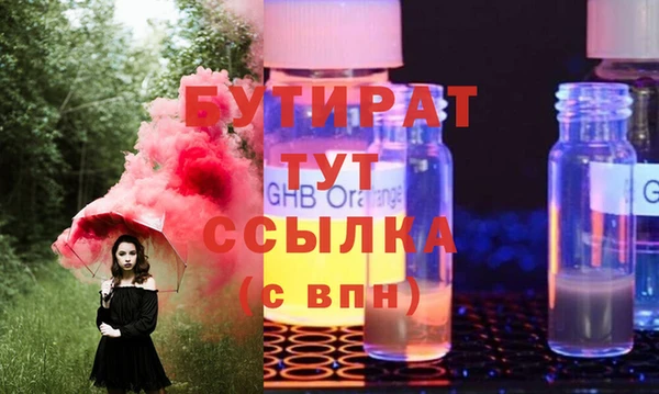 бошки Дмитров