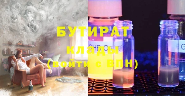 марихуана Дмитровск