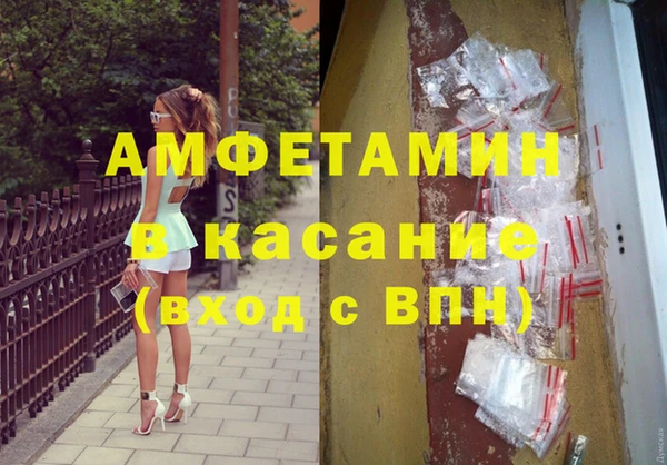 бошки Дмитров