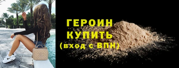 бошки Дмитров