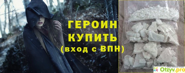 бошки Дмитров