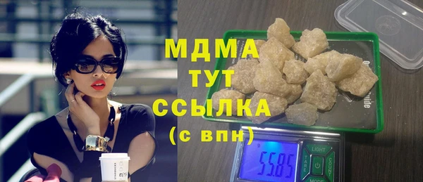 марихуана Дмитровск
