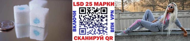 Лсд 25 экстази кислота  Калининград 