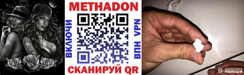 Метадон VHQ  хочу   Калининград 