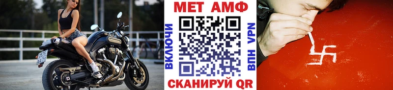 мега как зайти  где купить наркоту  Калининград  Первитин пудра 