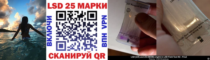 ОМГ ОМГ онион  Калининград  Наркотические марки 1,8мг 